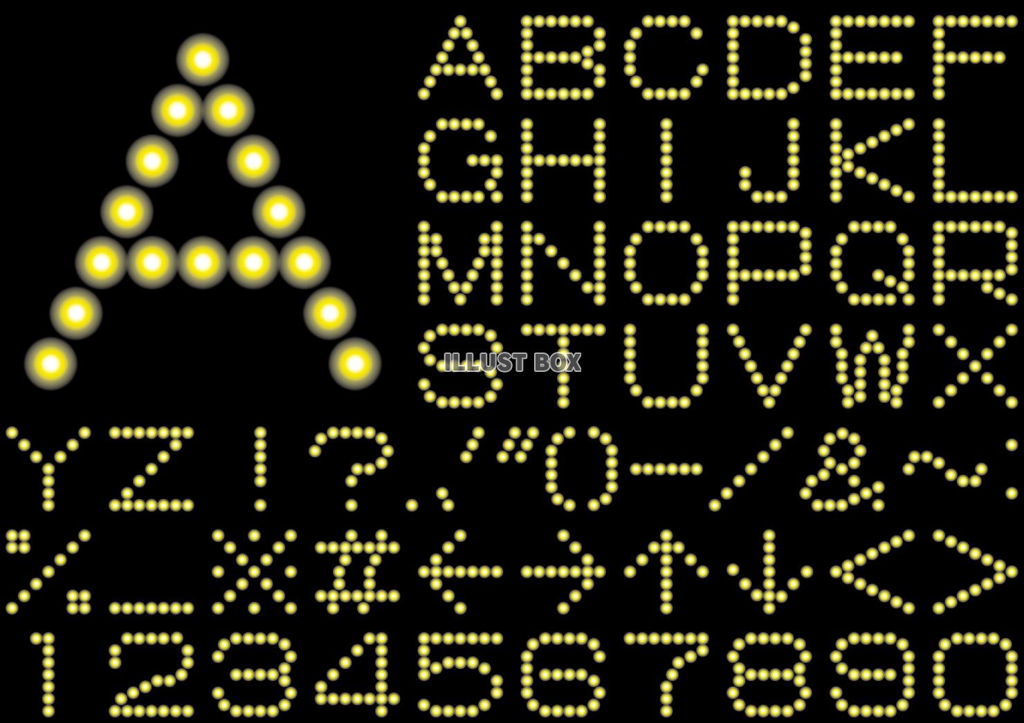 無料イラスト 電飾 ドット 文字 書体 セット
