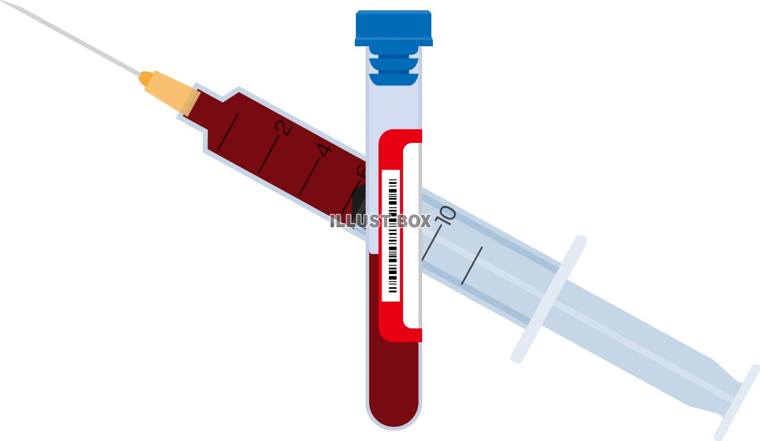 無料イラスト 採血管 注射器 血液検査 採血