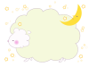 眠る羊のイラスト