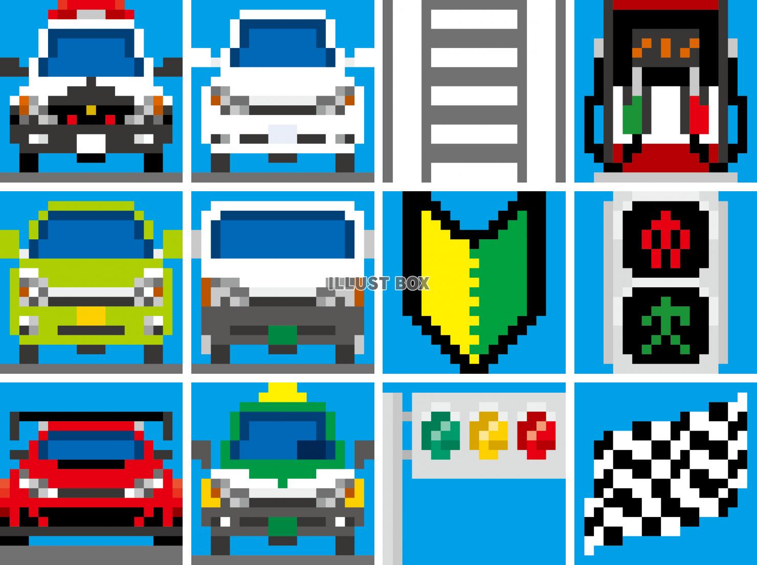 無料イラスト ドット絵 車 カーライフ