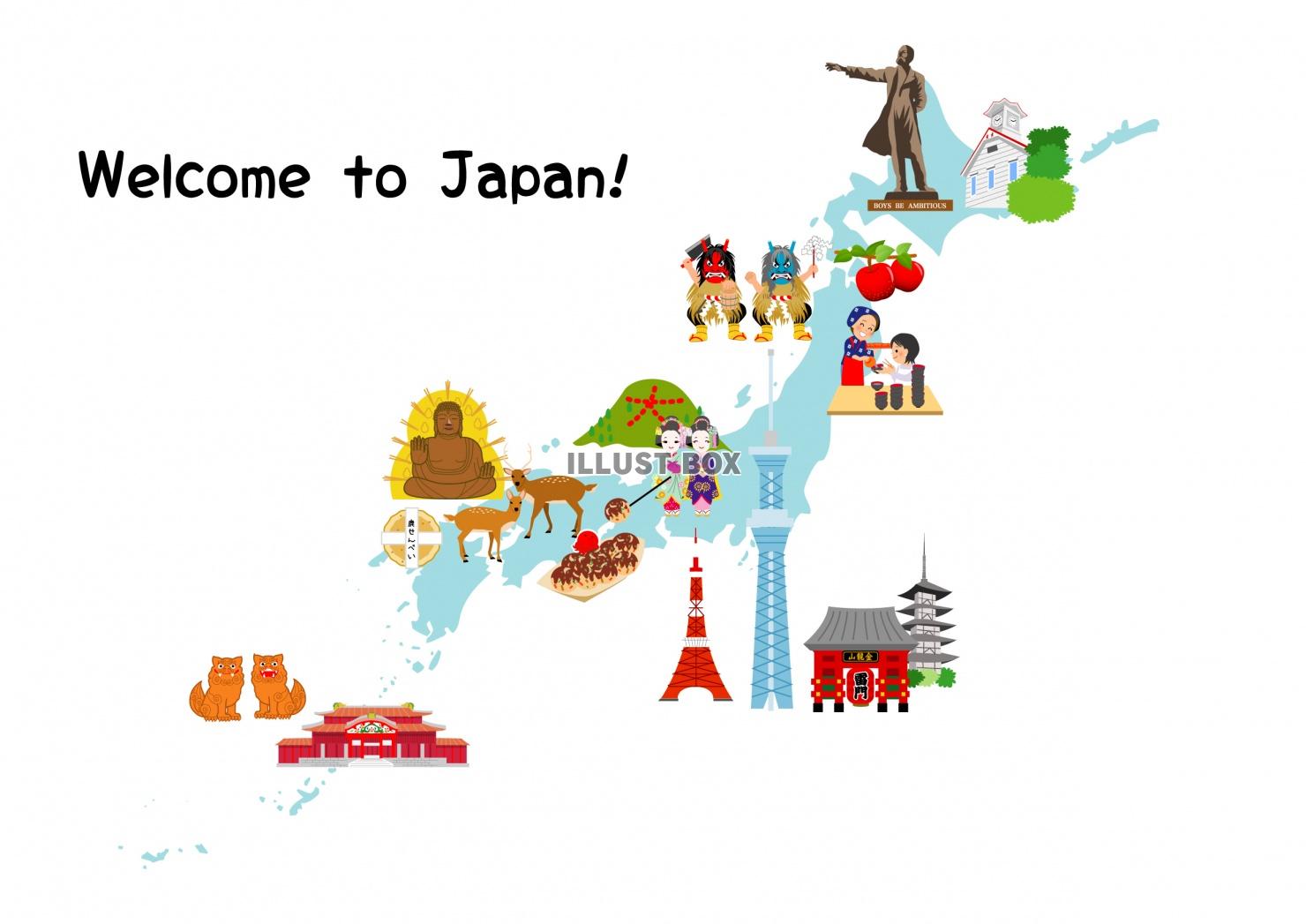 無料イラスト 国内旅行 日本観光地図