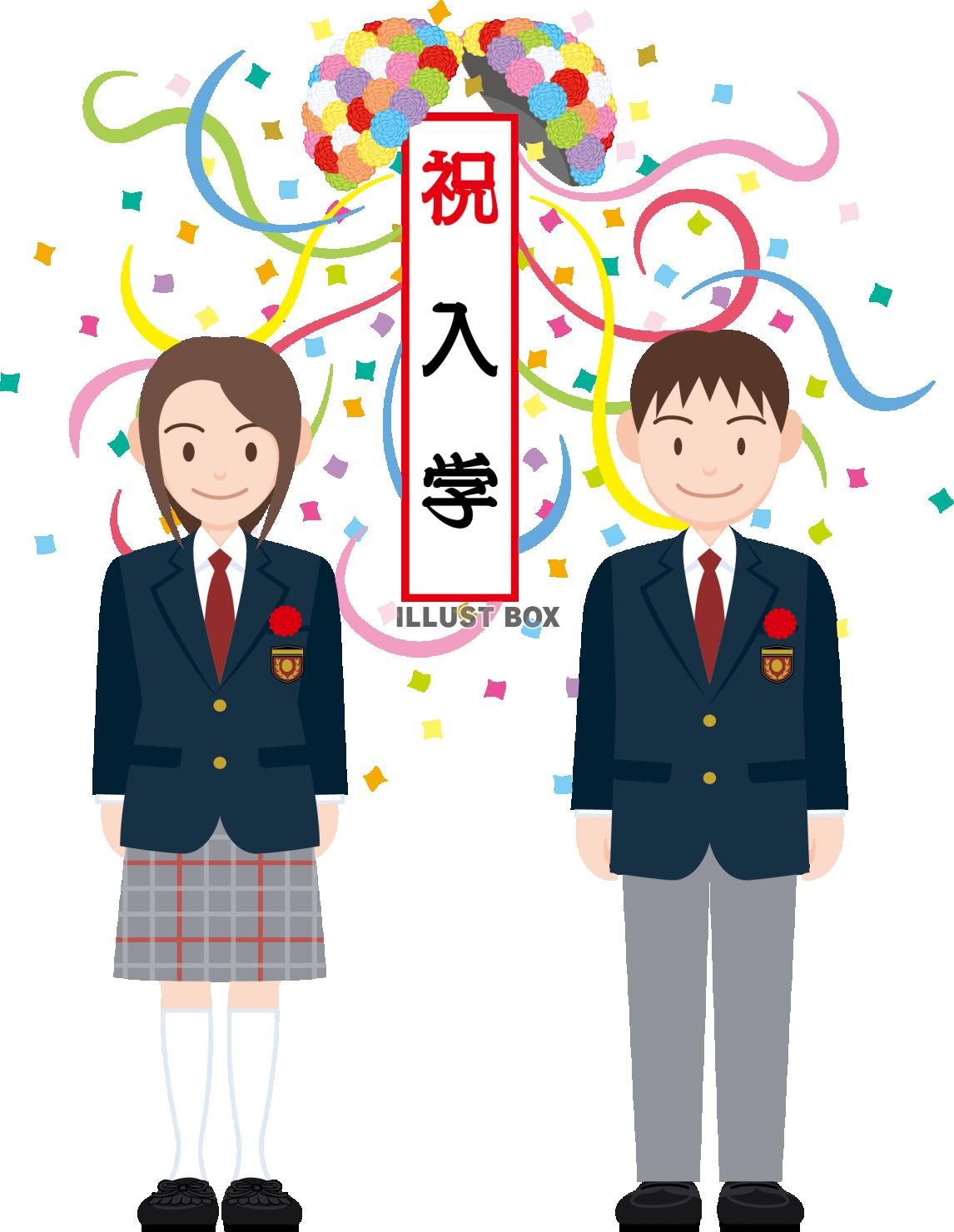 祝　入学　中学生　くす玉