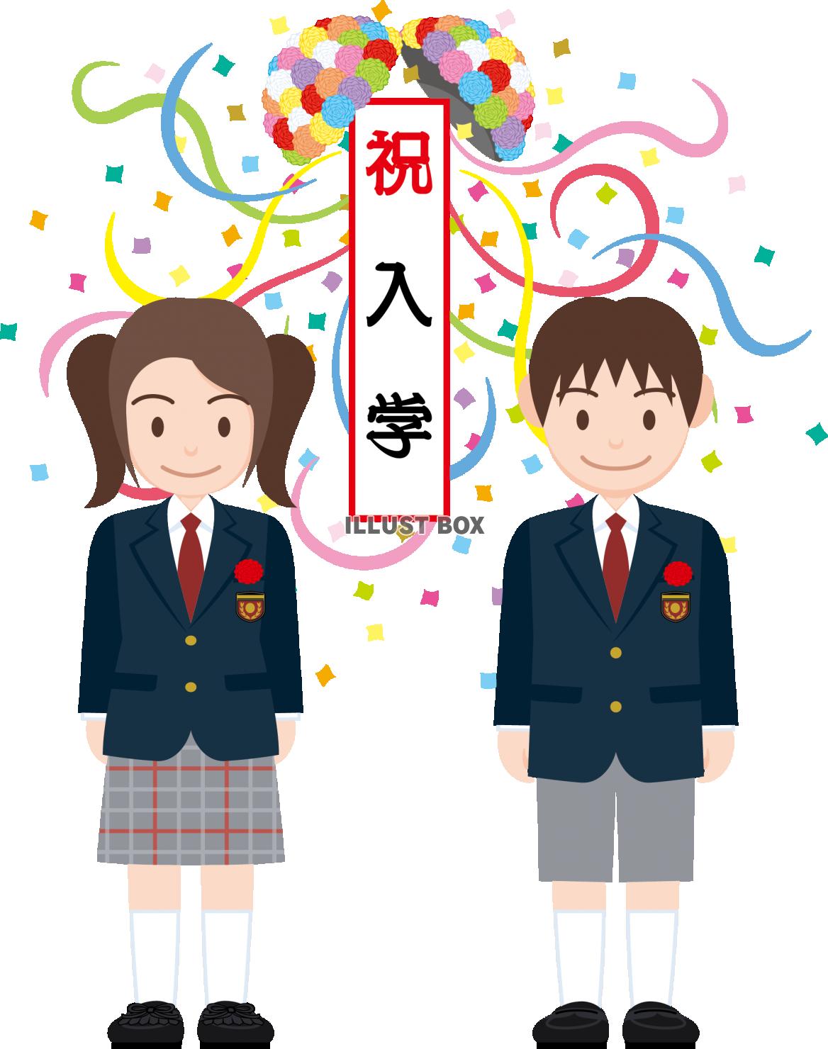 祝　入学　小学生　くす玉