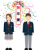 祝　卒業　中学生　くす玉