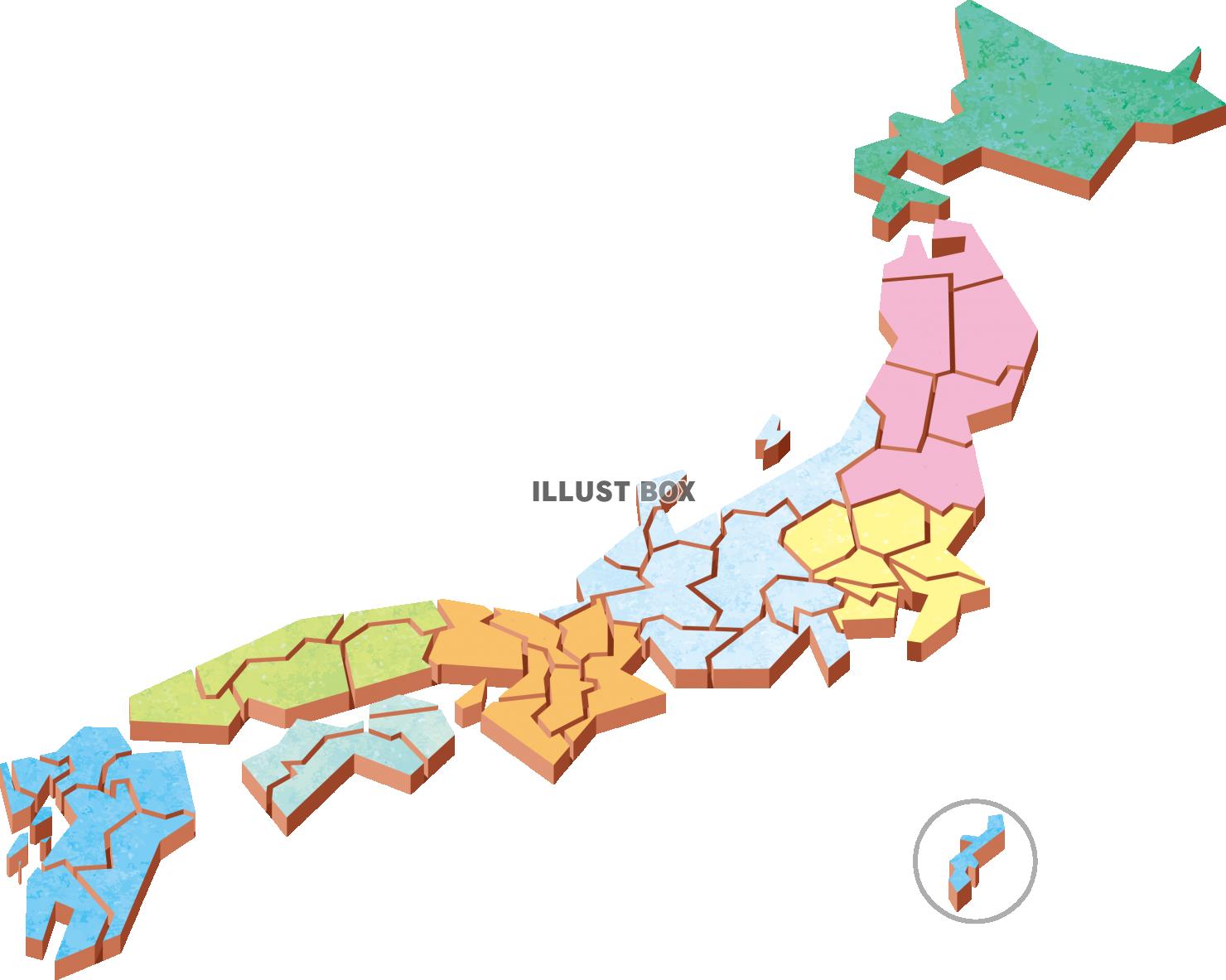 無料イラスト 日本地図 八地方区分 立体