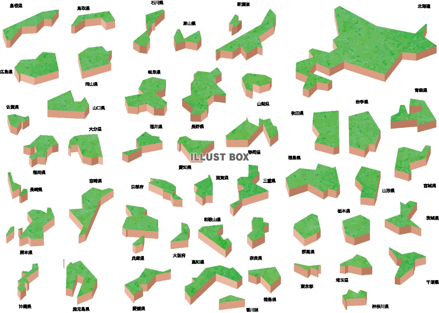 無料イラスト 立体 都道府県 セット