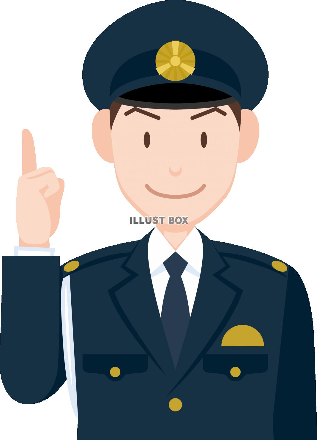 警官 イラスト無料