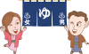 温泉 浴衣 キャラクター のれん