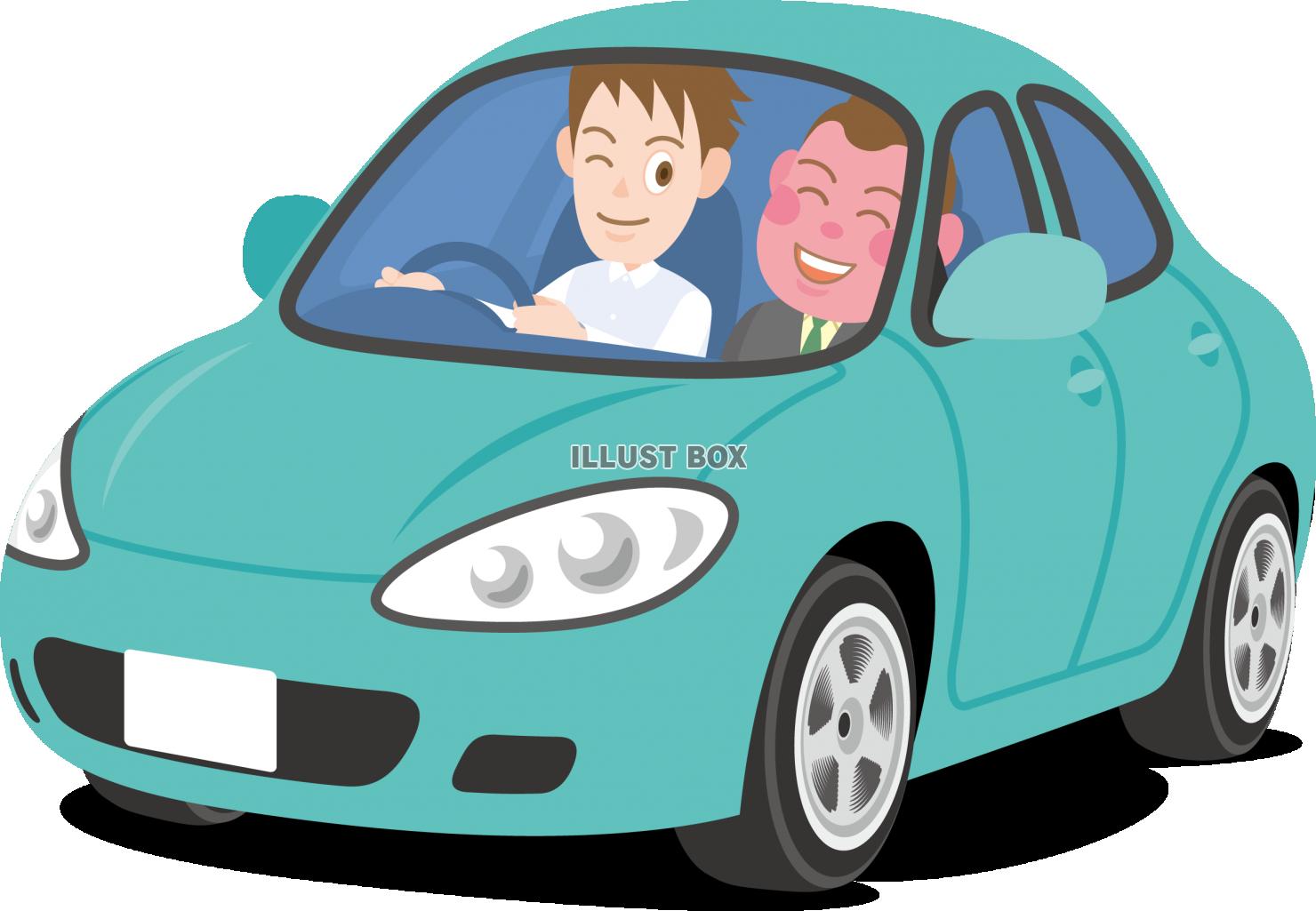 代行運転 イラスト無料