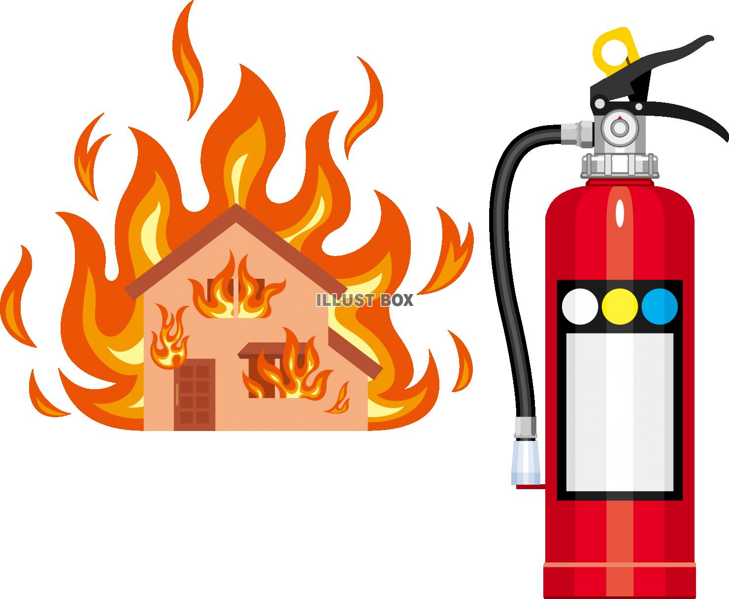 無料イラスト 消火器 火事 住宅