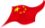 国旗　中国　五星紅旗