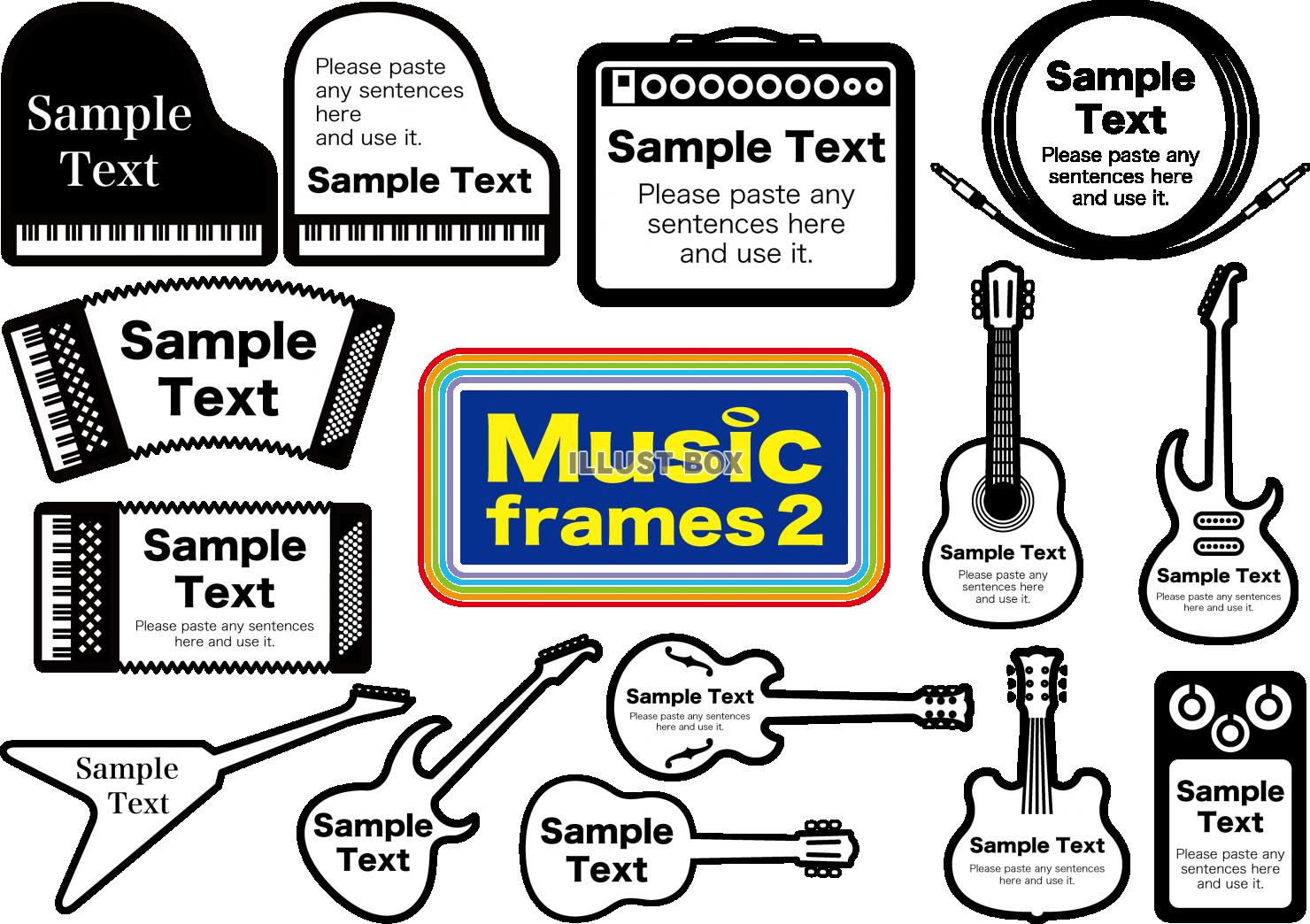 音楽　ミュージック　フレーム　セット