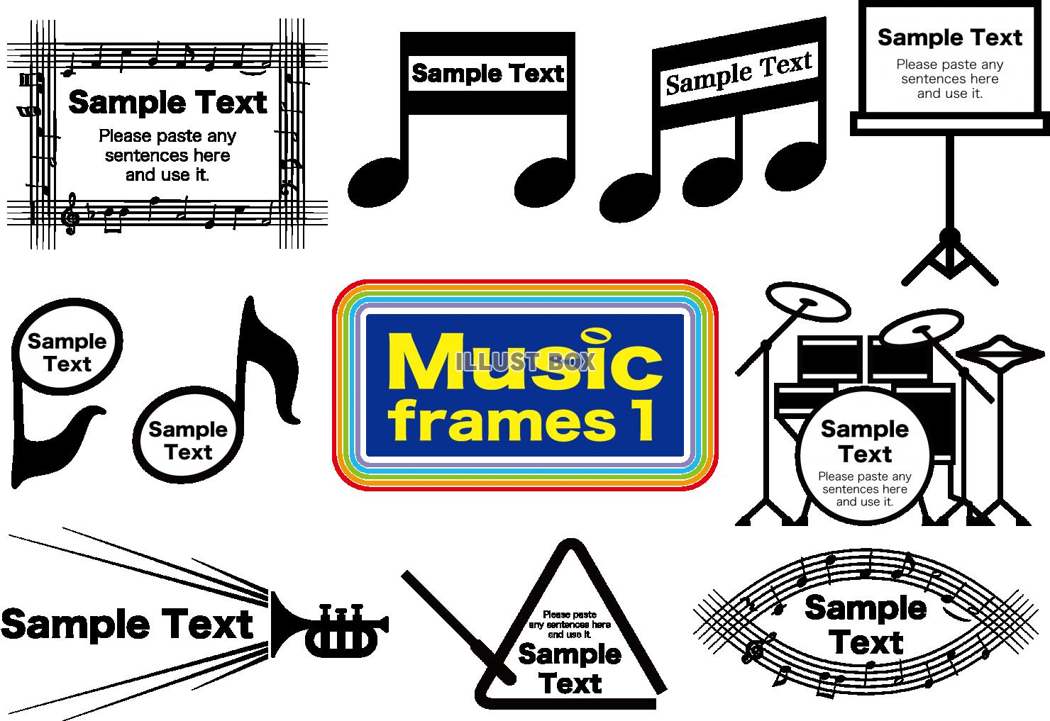 音楽　ミュージック　フレーム　セット