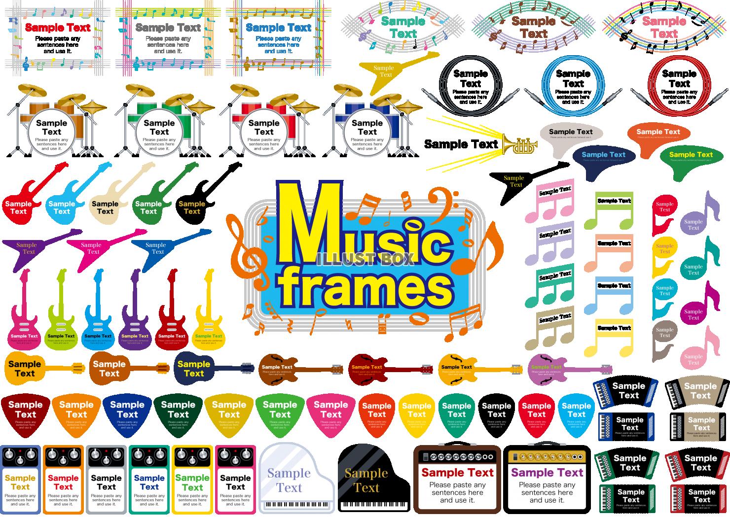 音楽　ミュージック　フレーム　セット