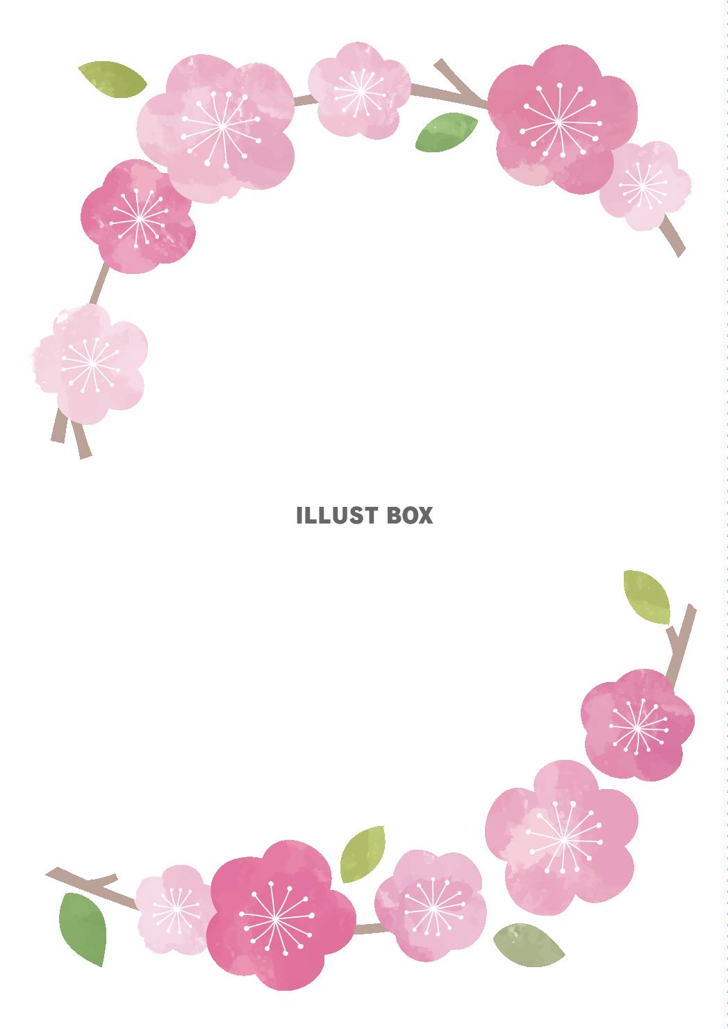無料イラスト 透過 桜のフレーム 春手書き水彩かわいいシンプル桜サクラ3月