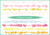 花　ブラシ
