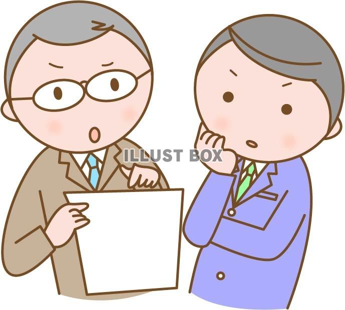 無料イラスト 相談 打ち合わせをする会社員