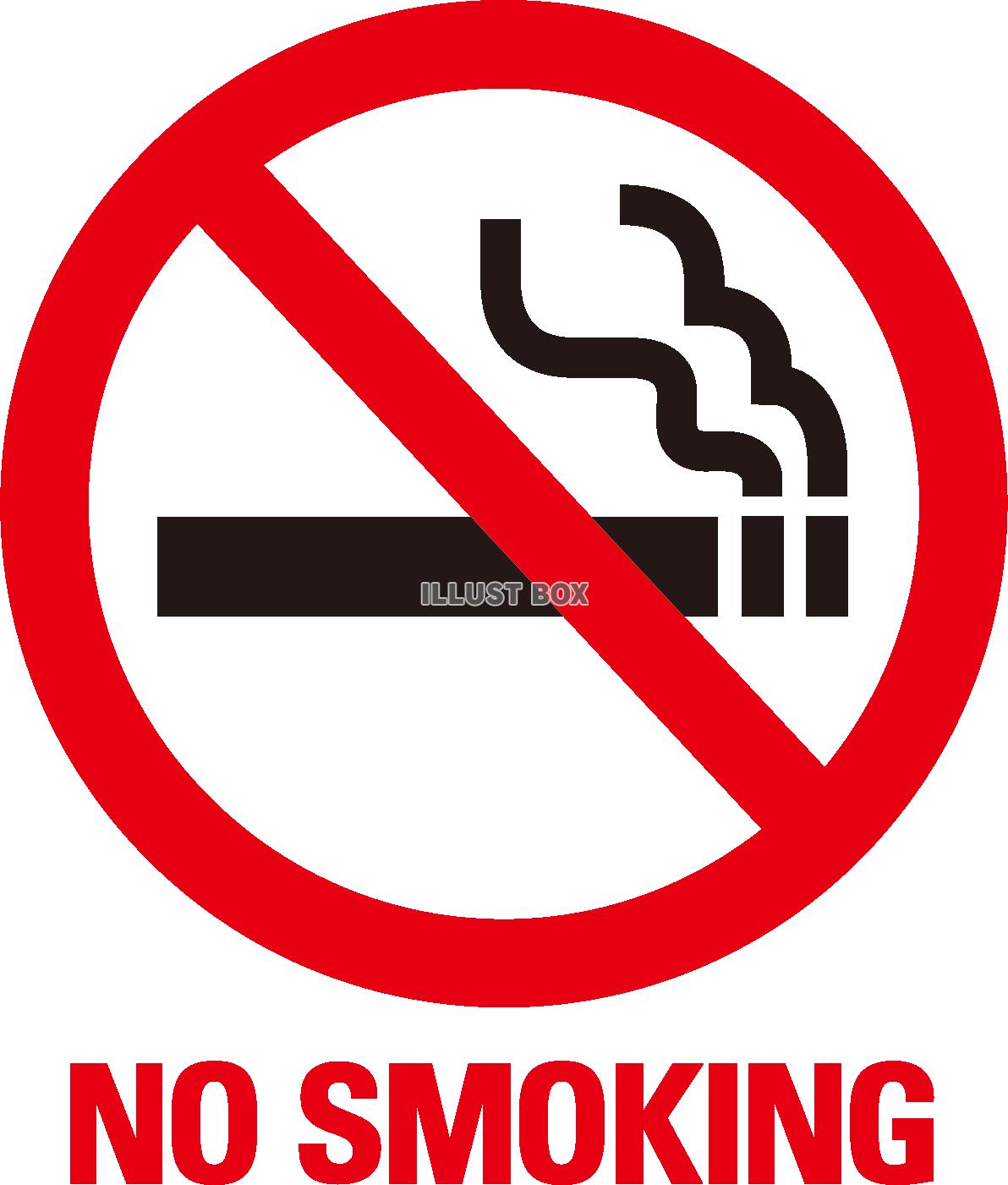 無料イラスト 禁煙 喫煙禁止 マークです