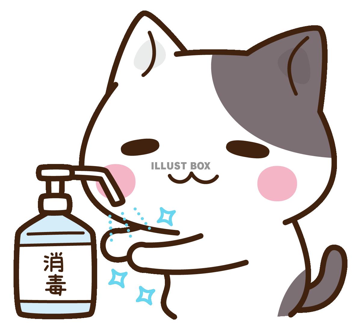 無料イラスト 消毒液を使うにゃんこ ぶち猫 にゃんこ