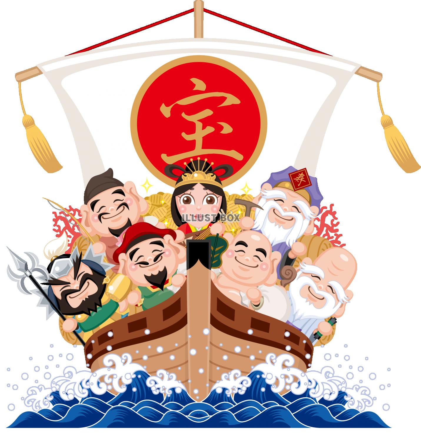 七福神 イラスト無料