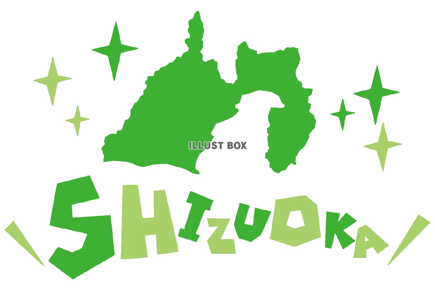 静岡県の地図☆SHIZUOKA☆英語ロゴ