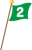 ランキング　フラッグ　2位