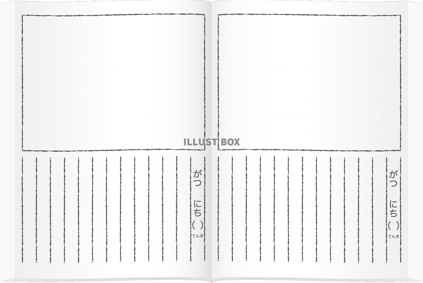 無料イラスト 開いた絵日記 白紙 フレーム 夏休み