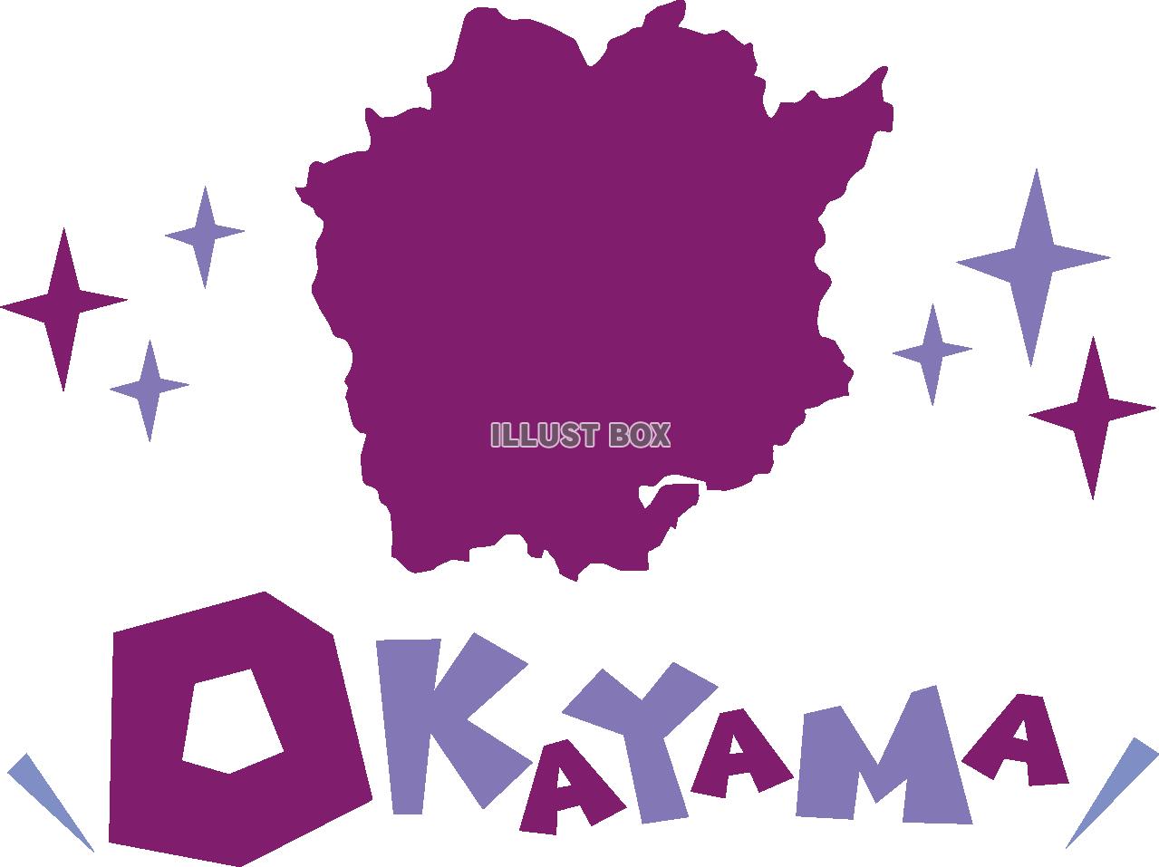 岡山県の地図☆OKAYAMA☆　英語ポップロゴ