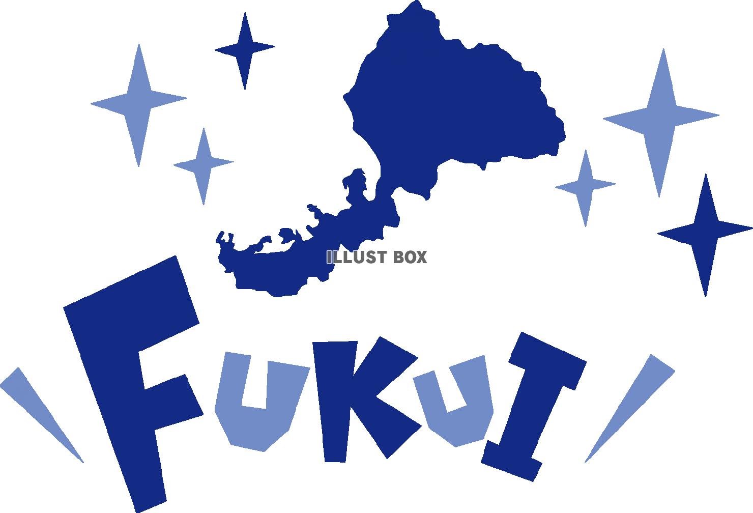 無料イラスト 福井県の地図 Fukui 英語ポップロゴ