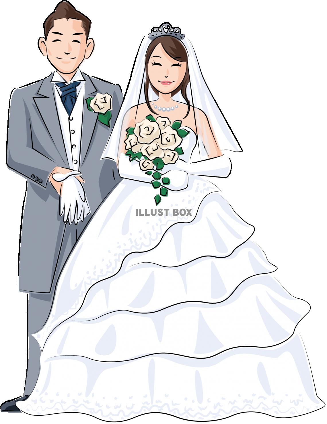 結婚 イラスト無料