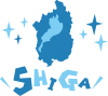 滋賀県の地図☆SHIGA☆　英語ポップロゴ