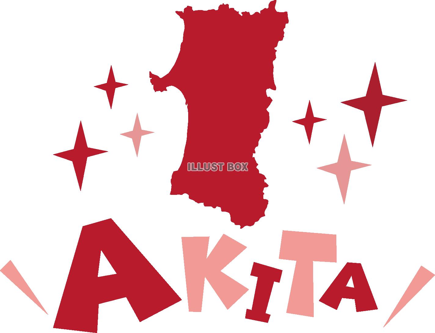 無料イラスト 秋田県の地図 Akita 英語ポップロゴです
