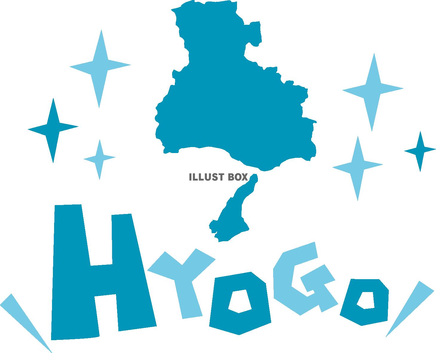 兵庫県の地図☆SHIZUOKA☆英語ポップロゴ