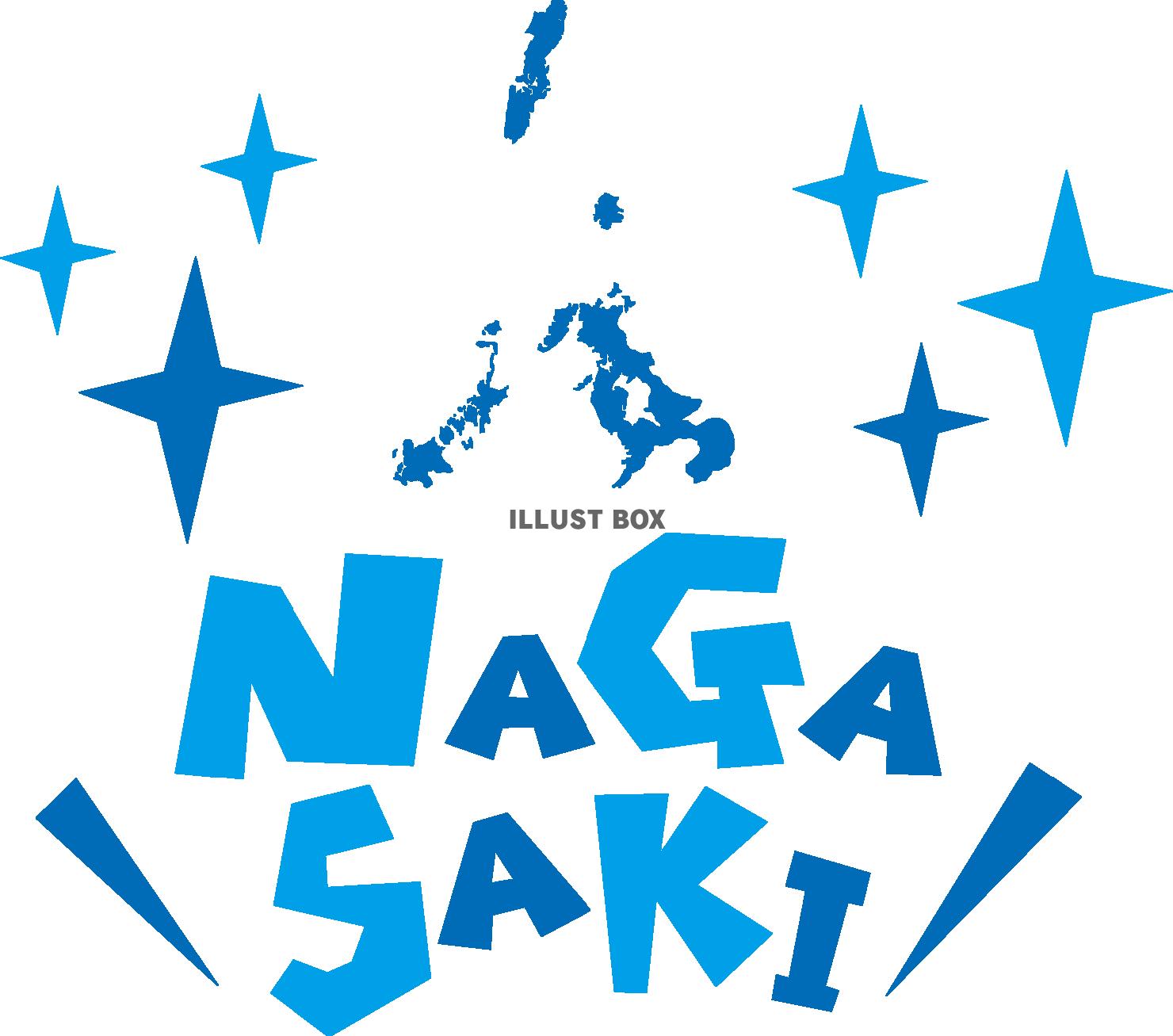 無料イラスト 長崎県の地図 Nagasaki 英語ポップロゴ