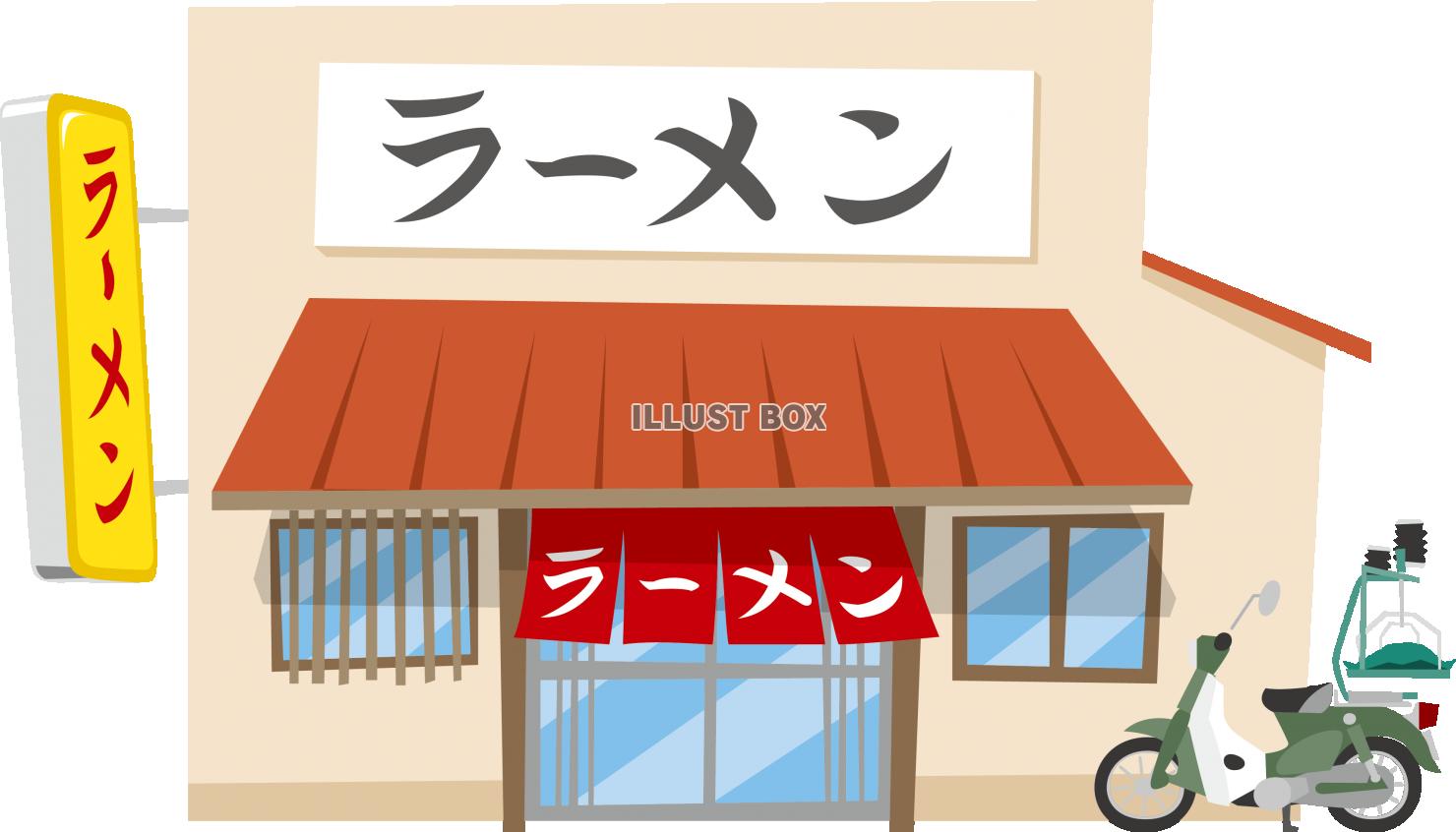 ラーメン店 イラスト無料