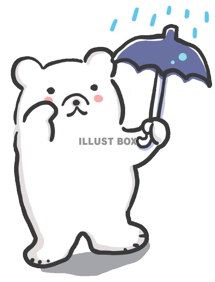 傘をさしたシロクマ