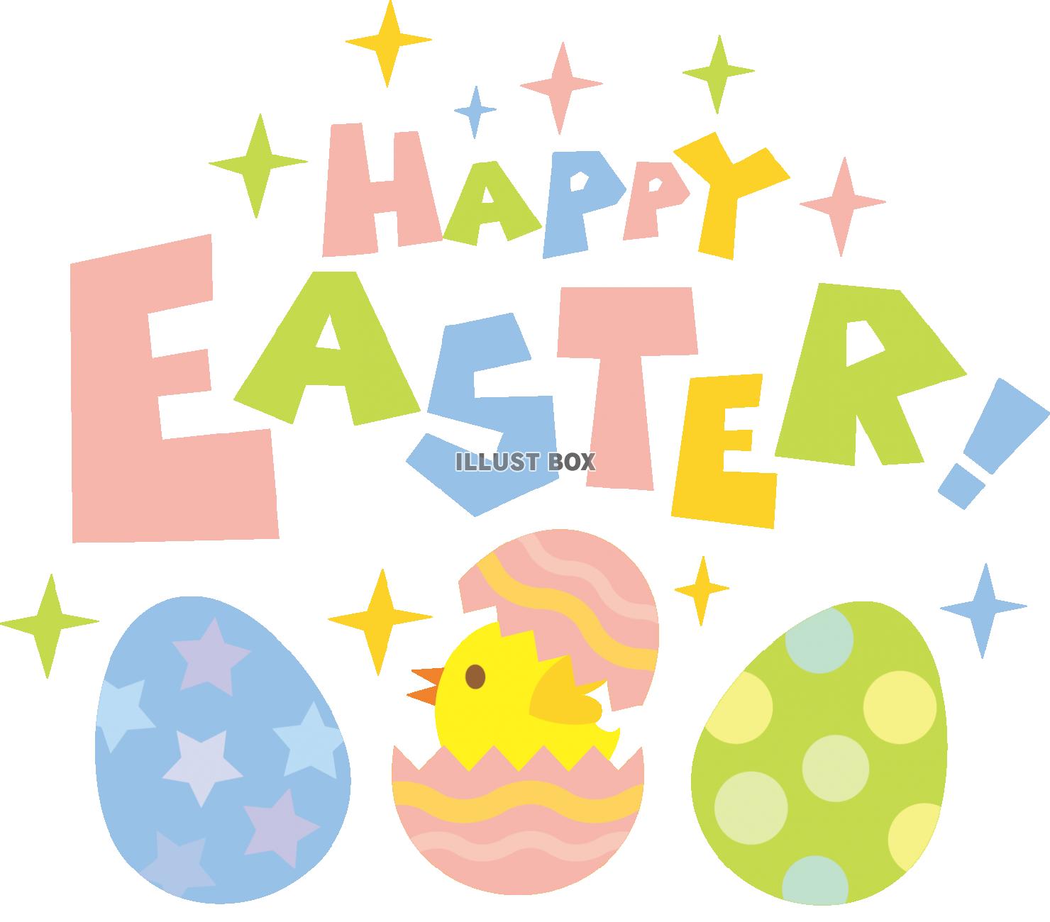 イースター  HAPPY EASTER!（たまご・ひよこ）復...