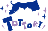 鳥取県の地図☆TOTTORI☆　英語ポップロゴ