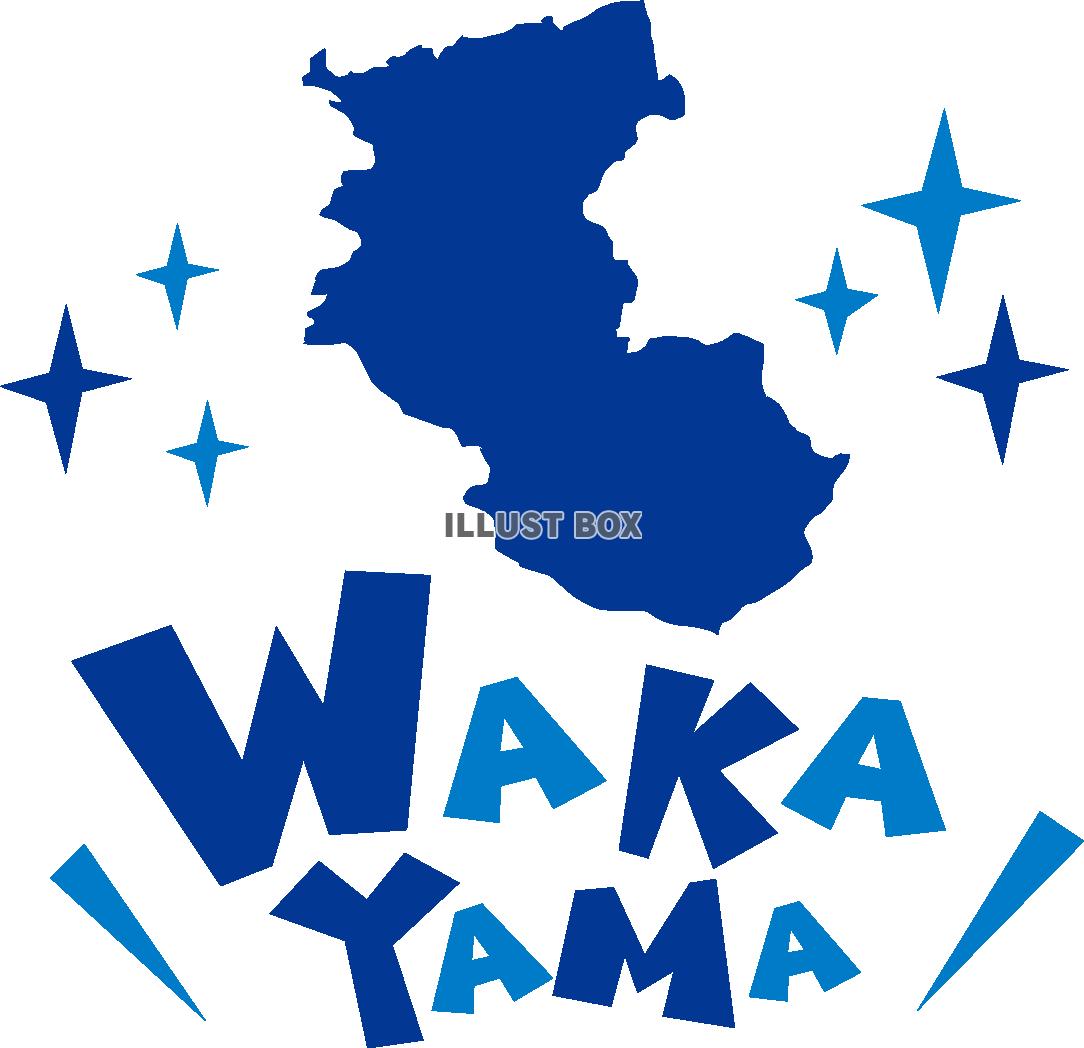 無料イラスト 和歌山県の地図 Wakayama 英語ポップロゴ
