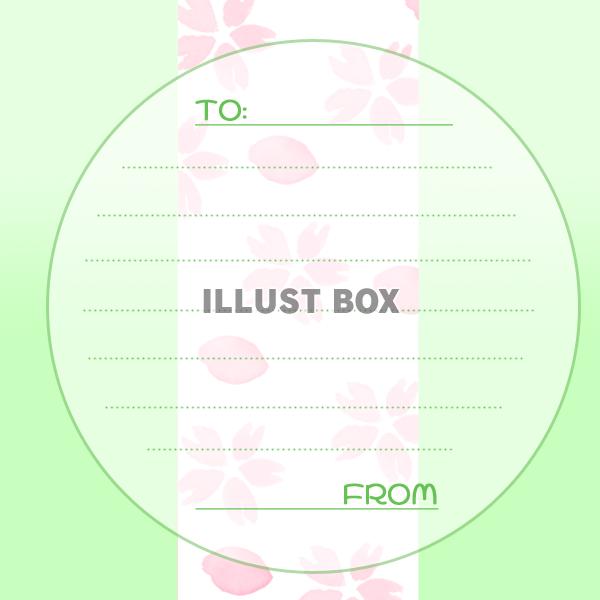 桜の円いメッセージカード：グリーン