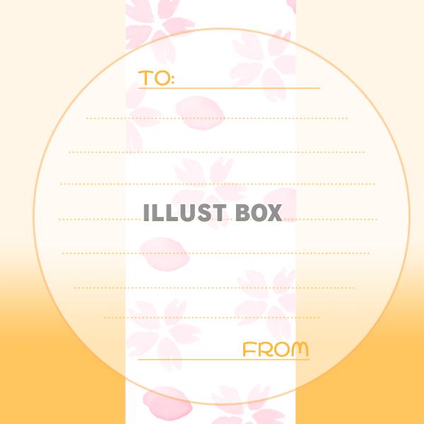 桜の円いメッセージカード：オレンジ