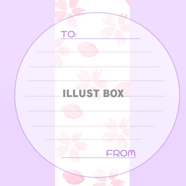 桜の円いメッセージカード：パープル