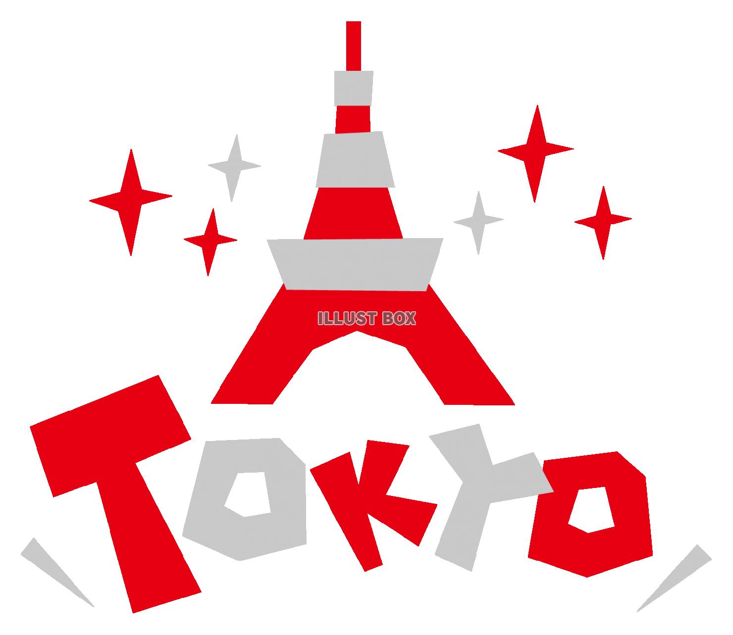 無料イラスト Tokyo 東京 東京タワー ポップロゴ 英語アイコン