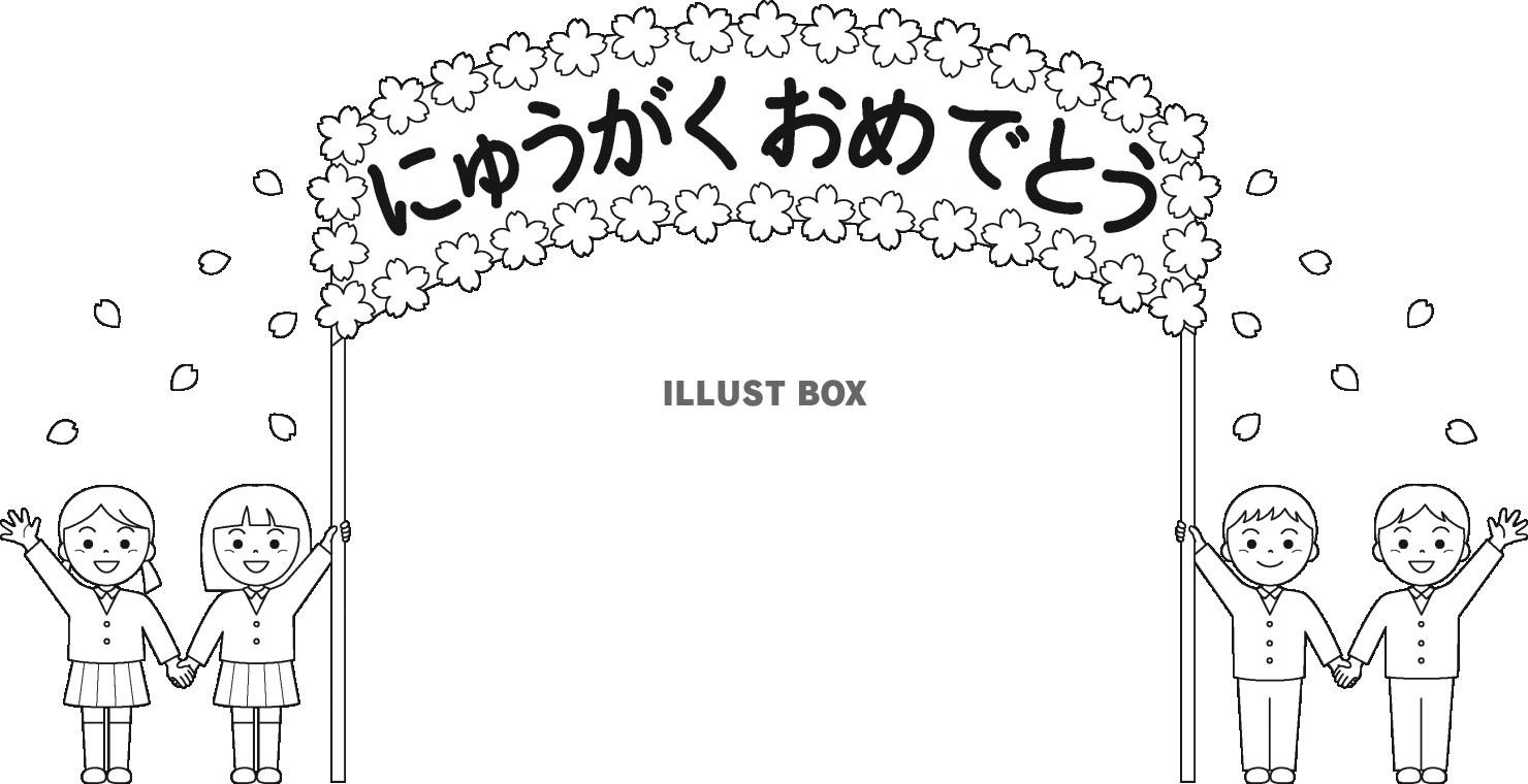 Linadrive 顔文字 おめでとう クラッカー