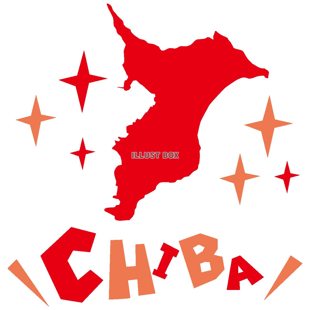 千葉県の地図☆CHIBA☆　英語ポップロゴ