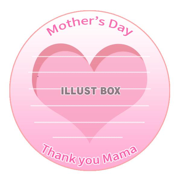 母の日のハートのメッセージカード：ピンク