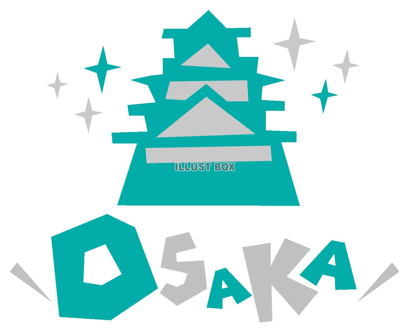 OSAKA☆大阪☆大阪城　英語アイコン