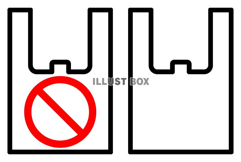レジ袋と禁止のアイコンセット