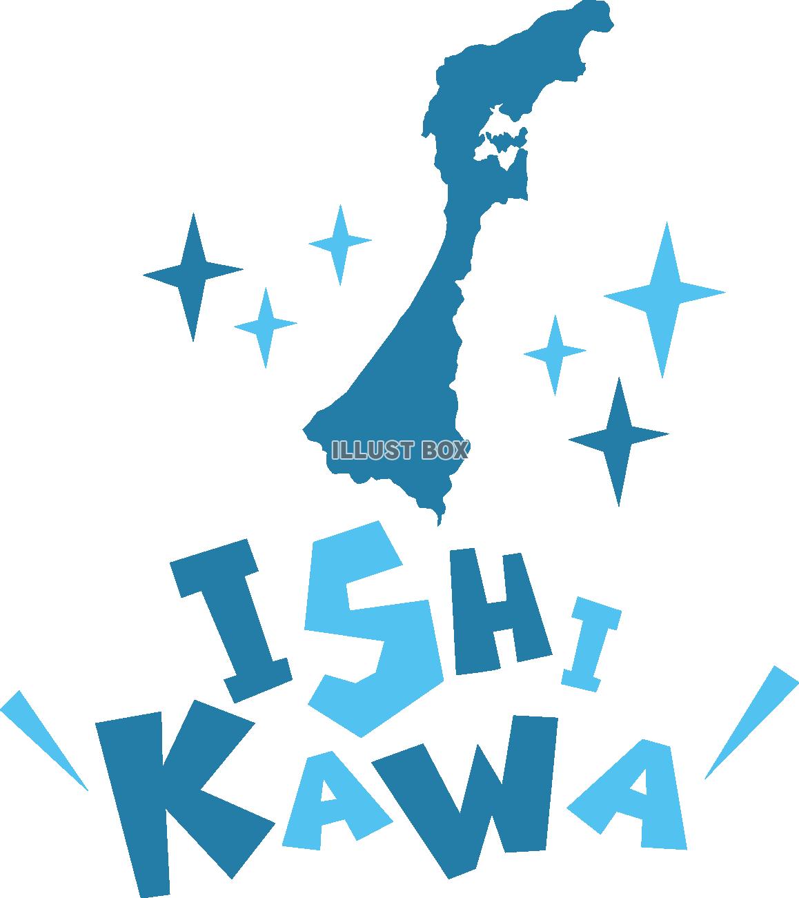 無料イラスト 石川県の地図 Ishikawa 英語ポップロゴ