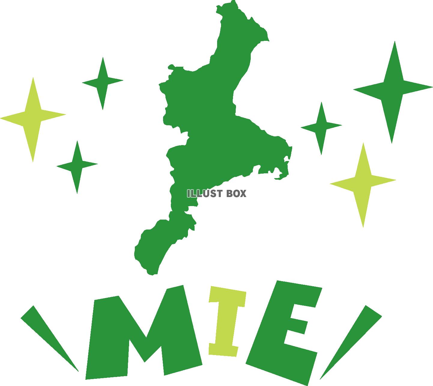 無料イラスト 三重県の地図 Mie 英語ポップロゴ